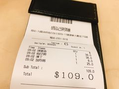-盛记粥面(佐敦店)