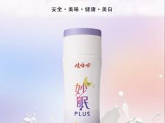 -娃哈哈康有利大健康产品专营店