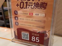-稻香饭店(龙华天虹店)
