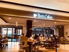 门面-Peet's Coffee皮爷咖啡(豫园店)