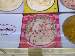 -哈根达斯(南京德基广场店)