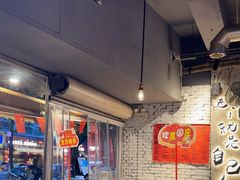 -有局·成都市井烧烤·精酿啤酒(双楠店)