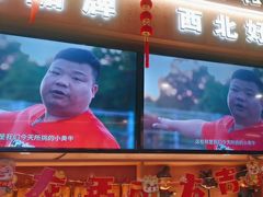-叁宝烤肉• 西安烧烤(凤城十二路店)