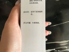 -苏州市立医院(白塔院区)