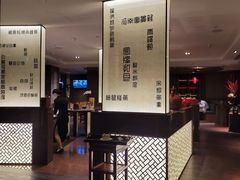 门面-湖滨28中餐厅·西湖宴·杭州君悦酒店