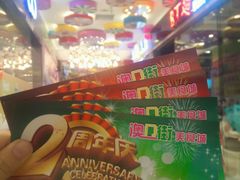-澳门街美食城(世界城光谷步行街店)