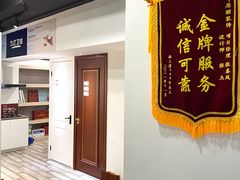 -居丽装饰空间设计(总部)