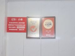 -辽B·小串(总店)