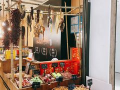 -掌柜的店·河南菜(新天地店)