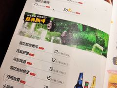 -木屋烧烤(惠阳华润小径湾店)