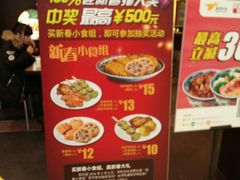 android_upload_pic-和合谷(北京市王府井百货大楼店)