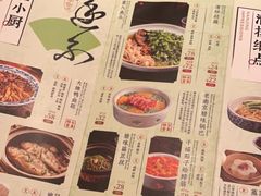 -南京大牌档(青岛万象城店)