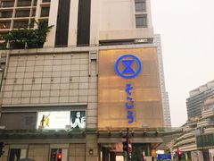-崇光百货(尖沙咀店)