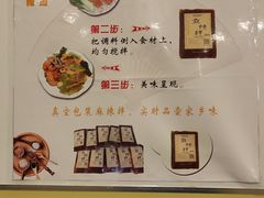 -辣妈妈麻辣拌