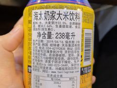 -意成料理