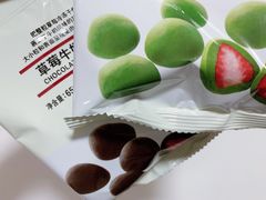 -MUJI无印良品(茂业天地店)
