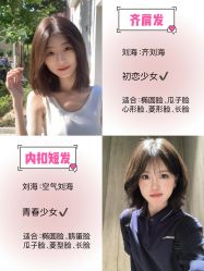 -DL HOPE造型