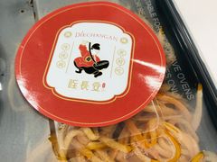 -北往西·西安油泼面(万德庄店)