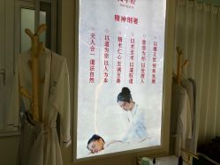 点击看大图 -阅年轻·AI家庭健康体质调理