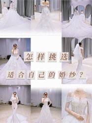 -韩国天使嫁衣婚纱礼服馆(上海旗舰店)