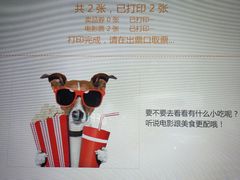 -幸福蓝海国际影城(苏州凤凰店)