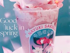 -奈雪的茶(正弘城PRO+店)