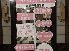 -月光漫步高空酒吧&景观下午茶Moonwalker Sky Land