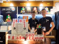 -香港会议展览中心演讲厅