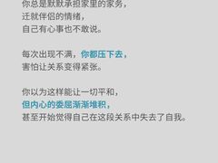 -安肯心理咨询(长宁旗舰店)