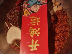 -谭鸭血老火锅(龙湖宝山天街店)