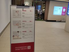 -常乐·对症推拿(嘉里中心第132分店)