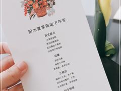 -君悦酒店·大堂酒吧·高空下午茶·暮色微醺