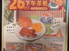 -翠华餐厅(正佳广场店)