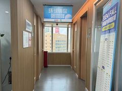 -环球雅思·ALevel·OSSD·DSE·留学英语培训学校(天河岗顶校区)