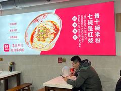 -文运街老粉店(文运街店)