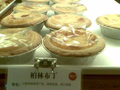柏林布丁-85度C(南京龙世中心店)
