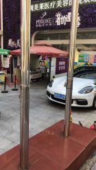 体验前-深圳美莱医疗美容医院