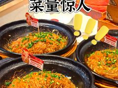 -聚鑫阁江浙菜·非遗传承技艺(青村帝华园店)