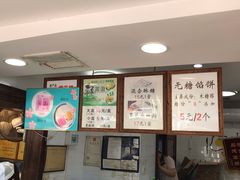 -矮子馅饼(大成路店)