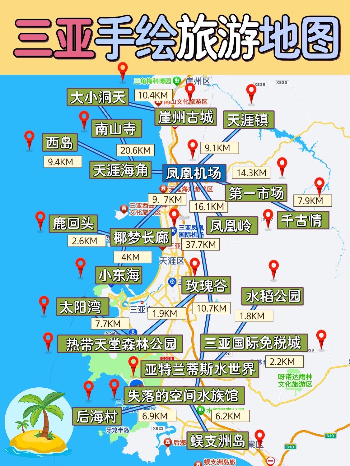 三亚后海村地图图片