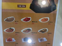 -服务大楼冷面(延大店)