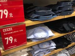 -优衣库(天津鲁能城购物中心店)