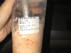 -萃茶师(琅西店)