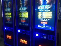 -证大喜玛拉雅中心