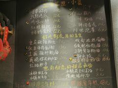 -爆炸头阿姨小四川正宗川味小吃(无任何分店)