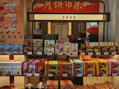 -杏花樓(福州路总店)