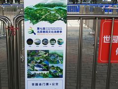 -朱辛庄(地铁站)