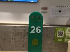 -甲乙饼·手工牛肉饼(东方广场店)