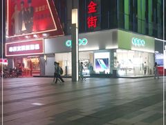 -万达影城(白云万达广场IMAX店)