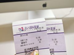 -名人国际影城(中环广场店)